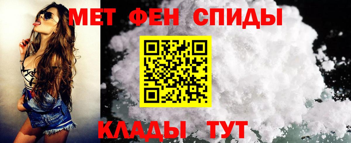 Ишим  Амфетамин  Вход с VPN  АМФ 98%  Амфетамин 