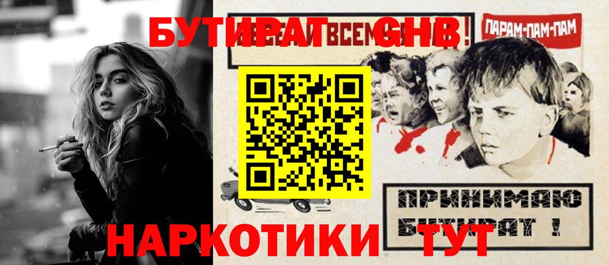 КЕТАМИН  МДМА  Канабис  МЕФ кристаллы  Вход с VPN  Кокаин  COCAIN  Ишим  Гашиш 
