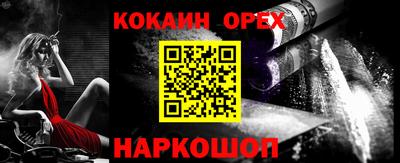 синтетический гашиш Коммунар
