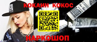 дистиллят марихуана Комсомольск-на-Амуре