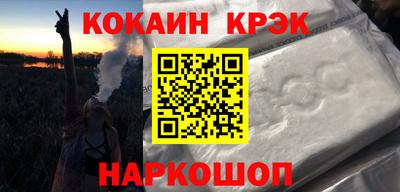 синтетический гашиш Коммунар