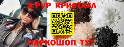 амф Конаково