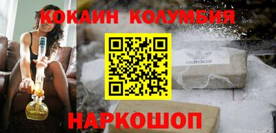 амф Конаково