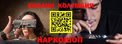 дистиллят марихуана Комсомольск-на-Амуре