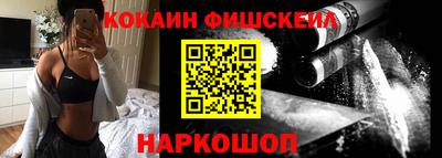 синтетический гашиш Коммунар