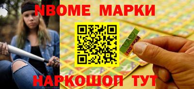 дистиллят марихуана Комсомольск-на-Амуре