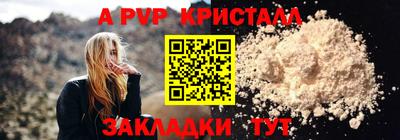 амф Конаково