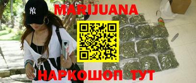синтетический гашиш Коммунар