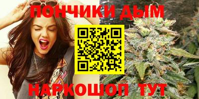 дистиллят марихуана Комсомольск-на-Амуре
