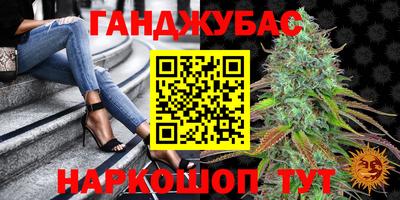 дистиллят марихуана Комсомольск-на-Амуре