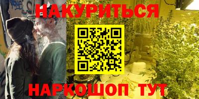 синтетический гашиш Коммунар