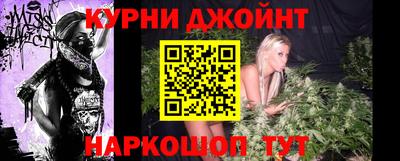 синтетический гашиш Коммунар