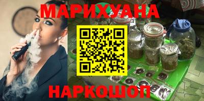 дистиллят марихуана Комсомольск-на-Амуре
