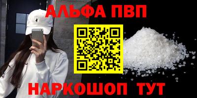 синтетический гашиш Коммунар