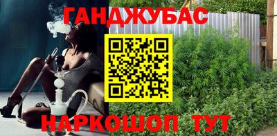дистиллят марихуана Комсомольск-на-Амуре