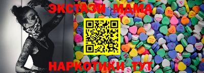 амф Конаково