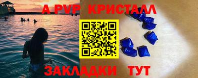 амф Конаково