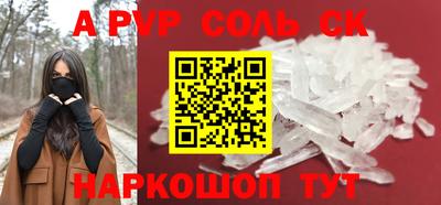 синтетический гашиш Коммунар
