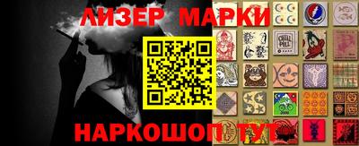 синтетический гашиш Коммунар
