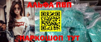 амф Конаково