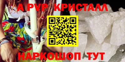 амф Конаково