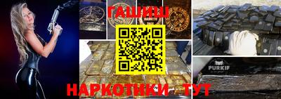 синтетический гашиш Коммунар