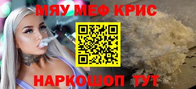 синтетический гашиш Коммунар