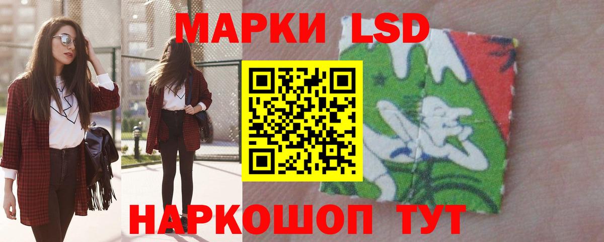 Лсд 25 экстази кислота  Вход с VPN  Ишим  ЛСД экстази ecstasy 