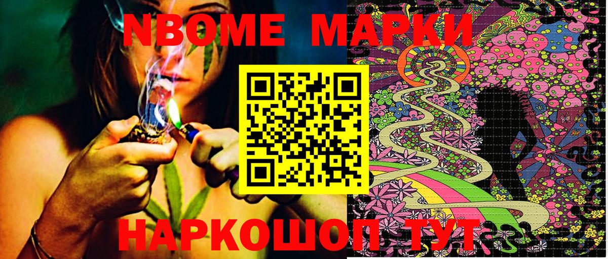 MDMA Ишим