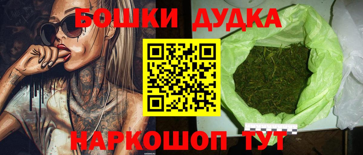 Конопля MAZAR  Канабис OG Kush  Ишим  Бошки Шишки Amnesia  Вход с VPN 